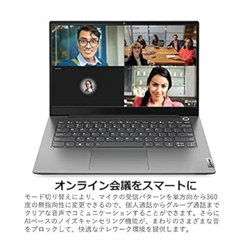 Amazon.co.jp: Lenovo ThinkBook 14 Gen7 AMD ノートパソコン